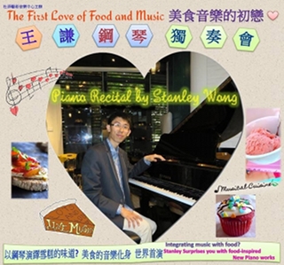 Stanley Wong, Piano